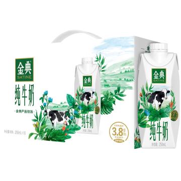 伊利 金典有机纯牛奶，梦幻盖(新)，250ml*10盒 （一件代发） 售卖规格：1箱