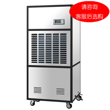 松井 低温型(2℃-8℃)除湿机，DWCFZ-10S，一价全包 ，380V，额定除湿量9.3kg/h 售卖规格：1台
