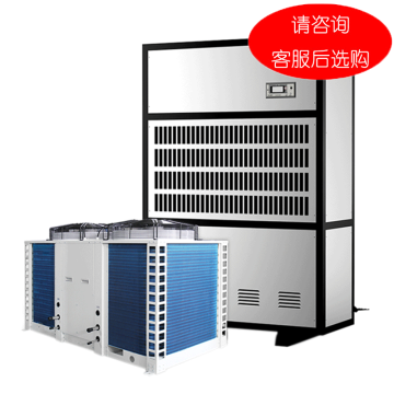 松井 风冷调温型除湿机，CTW-20E ，380V，除湿量20.3kg/h，制冷量33KW。不含安装及辅材。区域限售 售卖规格：1台