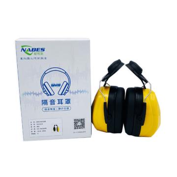 耐呗斯 挂安全帽式耳罩 （黄色），NBS32E08 售卖规格：1副