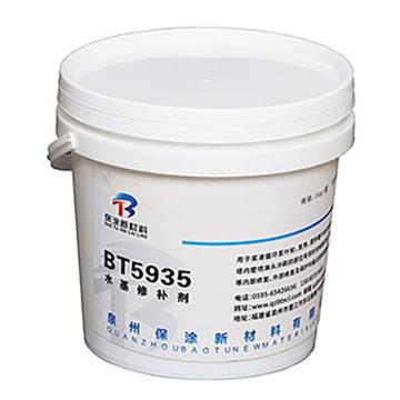 泉州保涂 水基修补剂，BT5935，1kg/罐