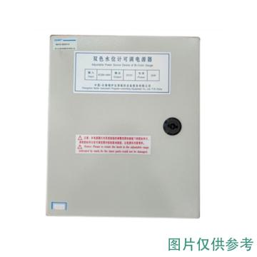 长春锅炉仪表 电源器，B69H-32/2-W03BY 售卖规格：1个