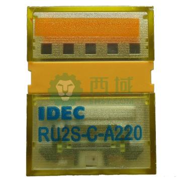 和泉/IDEC RU系列通用继电器，RU2S-C AC220V 售卖规格：1个