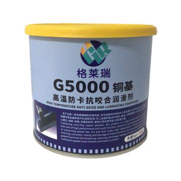 格莱瑞 防卡咬合剂，G5000，500g/罐