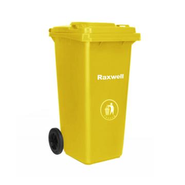 Raxwell两轮移动塑料垃圾桶，户外垃圾桶，120L 黄色 HDPE材质
