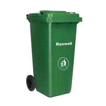 Raxwell 两轮移动塑料垃圾桶，户外垃圾桶，RJRA1204 120L 草绿色 HDPE材质 售卖规格：1个