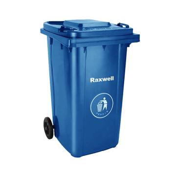 Raxwell两轮移动塑料垃圾桶，户外垃圾桶，240L 蓝色 HDPE材质 可挂车