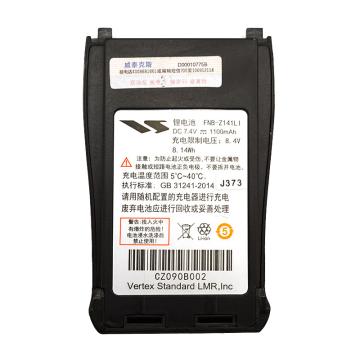 摩托罗拉/Motorola 对讲机电池，FNB-Z141Li 对讲机电池 售卖规格：1块