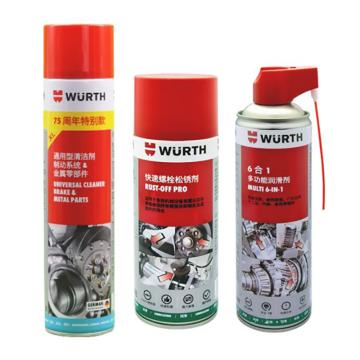 伍尔特/WURTH 清洁松锈润滑甄选三件套，5997672313 售卖规格：1套