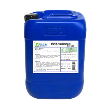 普尼奥 热网缓蚀阻垢剂，PO-630,25kg/桶 售卖规格：25千克/桶