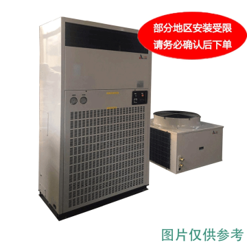 井昌亚联 防爆分体电加热空调，BZRF-7.5 制冷量7.2KW，电加热2.4KW，防爆等级Exdibmb IICT4，限区 售卖规格：1台