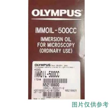 奥林巴斯OLYMPUS 配套 CX31显微镜100倍油镜镜头使用的镜油 IMMOIL-500CC