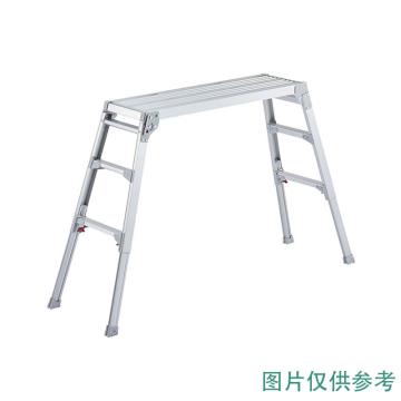 长谷川 铝合金可伸缩折叠作业台平台梯，DRS2.0-1055 踏板数:2，额定载重:100kg，工作高度:43-55cm 售卖规格：1台