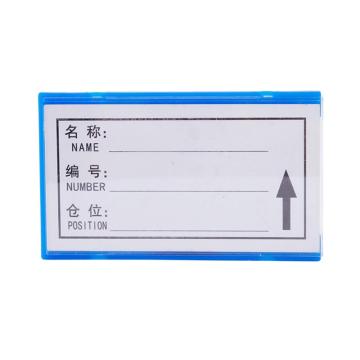 Raxwell 磁性标签,100×50mm,软磁,蓝色，RHSS0038 售卖规格：1个