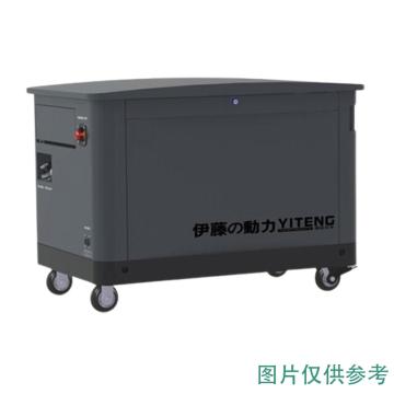 伊藤动力/YITENG 汽油发电机，YT10REM3，10KW，三相 售卖规格：1台