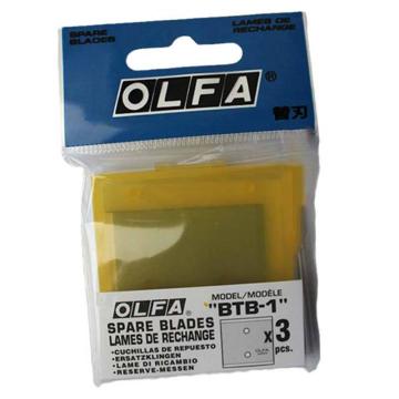 OLFA 刀片，BTB-1 3片装 售卖规格：1盒