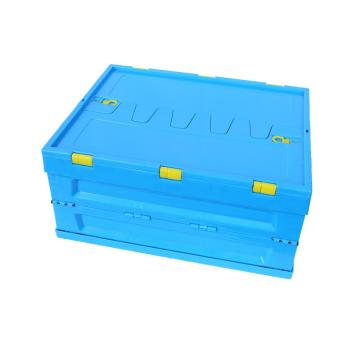 Raxwell 带盖折叠箱,尺寸(mm),外:530×410×230,内:500×370×220,蓝色，RHSS4122 售卖规格：1个