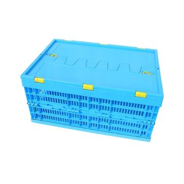 Raxwell 带盖折叠筐，尺寸(mm)，外：600×400×280，内：560×360×270，蓝色