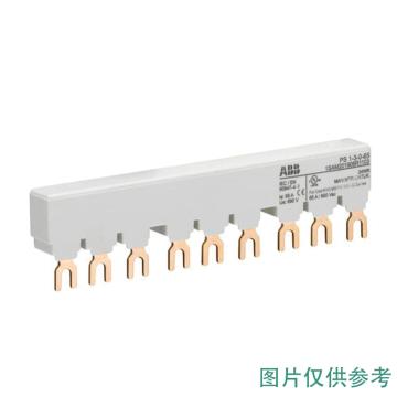 ABB 电动机保护用断路器母线排，PS1-3-0-65 10108479 售卖规格：1只