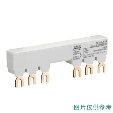 ABB 电动机保护用断路器母线排，PS1-2-2-65 10108485 售卖规格：1只