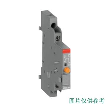 ABB 电动机保护用断路器短路报警触头(侧装)，CK1-02 10103443 售卖规格：1只