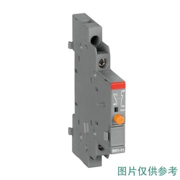 ABB 电动机保护用断路器报警触头(侧装)，SK1-02 82301000 售卖规格：1只