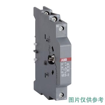 ABB 接触器机械/电气联锁，VE5-2 售卖规格：1只