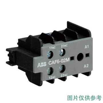 ABB 接触器双极辅助触头，CAF6-02N