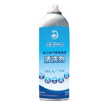 先驱者-创 电力电气带电维保清洗剂，OLC ，360ML/瓶