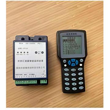 前海偉創(chuàng) 匯流箱監(jiān)測單元主機(jī)，QHWI-PV16 售賣規(guī)格：1個