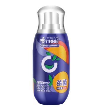 喷个柚籽 消毒喷雾，50ml/瓶，3瓶/组 单位：组