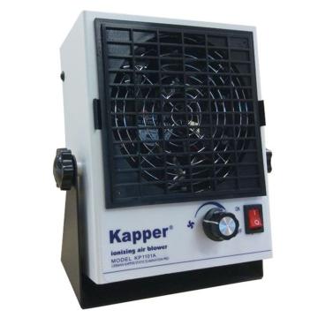 卡帕尔/kapper 直流桌上型离子风机，OL-KP1101A ≤15W，有效范围300×600mm 售卖规格：1箱