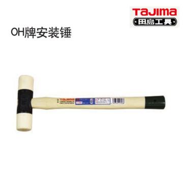 田岛/TAJIMA 安装锤，1702-1380 售卖规格：1把