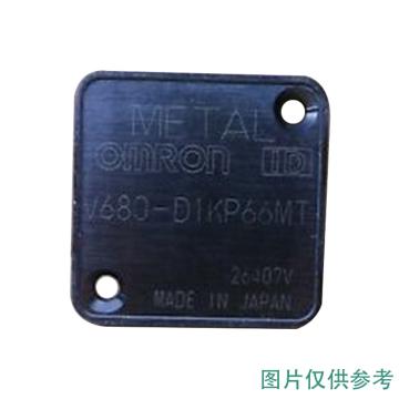 欧姆龙/OMRON RFID系列，V680-D1KP66MT 售卖规格：1个