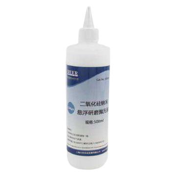 川禾/TRUER 二氧化硅胶体终抛液，SiS001-JP-0.04-500ml/瓶 0.04μ 售卖规格：1瓶