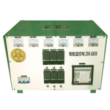 五强 智能温控箱ZWK-II-60型