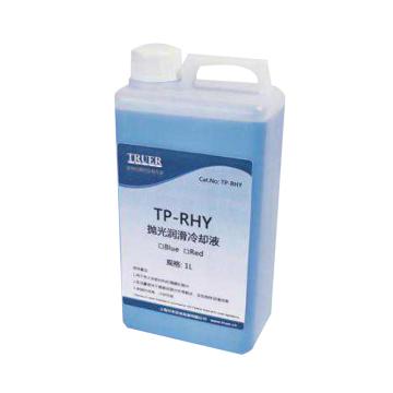 川禾/TRUER 金相抛光润滑冷却液，TP-RHY-BLUE-5L/桶 售卖规格：1瓶