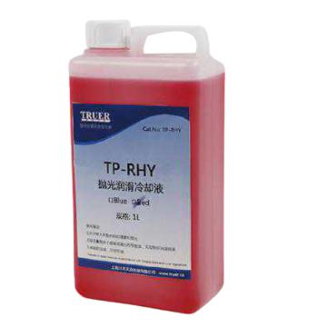 川禾/TRUER 金相抛光润滑冷却液，TP-RHY-RED-1L/瓶 售卖规格：1瓶