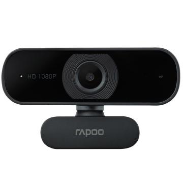 雷柏/Rapoo 高清网络摄像头，C260 1080P自动对焦 售卖规格：1个