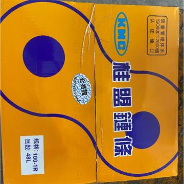 桂盟/KMC 鏈條，100-1R*48L 每條1.524米 售賣規(guī)格：1條