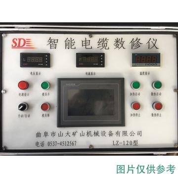 山大矿山 电缆数修仪控制箱，LZ-120控制箱