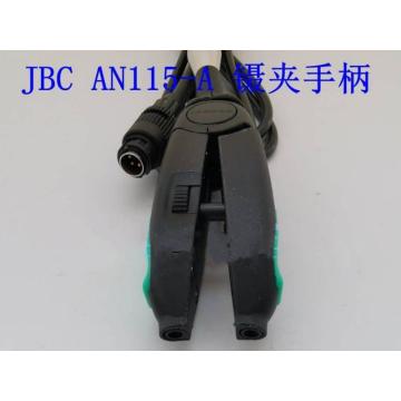 JBC 纳米镊型夹，AN115-A 不涉及维保 售卖规格：1个