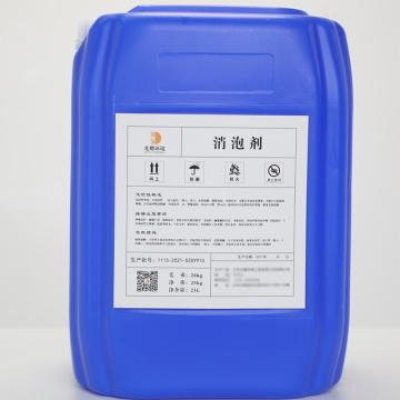 光耀 硅醚类消泡剂，GYEE-2002 售卖规格：1桶
