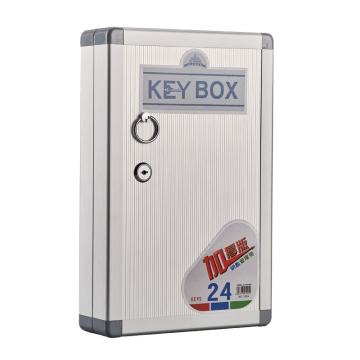 杰丽斯 挂壁式铝合金钥匙箱-24位，1024 售卖规格：1台