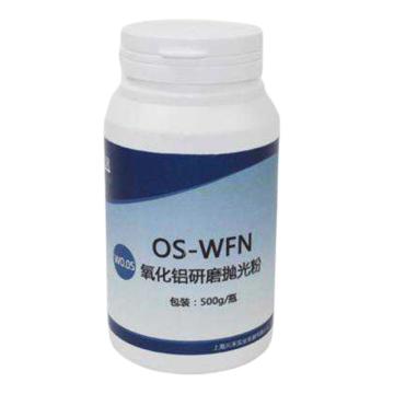 川禾/TRUER 氧化铝研磨抛光粉，OS-WFN 0.05 0.05um，500g/瓶 售卖规格：1瓶