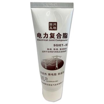 国网互联 高端增强型电力复合脂，SGIET-IIE(SG-IIE) 100g/支 售卖规格：0.1公斤/支