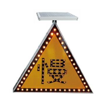 锦安行 太阳能慢行标志牌，边长700mm，JCH-MX-01-700 售卖规格：1个
