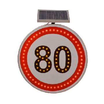锦安行 太阳能限速标志牌，φ800mm，JCH-XS-01-800 售卖规格：1个
