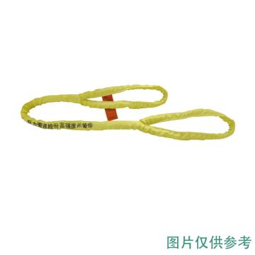 巨力 圆形吊装带(高强环眼型)，RH02-50 06 50T*6m 售卖规格：1根