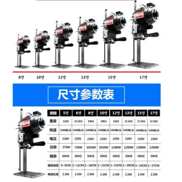 YIZGD 升级款立式电动裁剪机，带灯 17寸 1200W 裁剪高度1-37CM